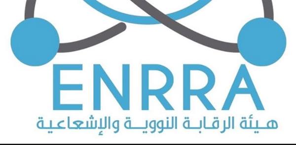 توقيع مذكرة تفاهم بين هيئة الرقابة النووية والإشعاعية وهيئة الطاقة الذرية المجرية