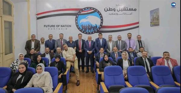 اجتماع تنسيقي لأمانة الشؤون القانونية لمستقبل وطن ببور سعيد