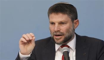   وزير المالية الإسرائيلي: إقامة دولة فلسطينية تهديد وجودي مرفوض