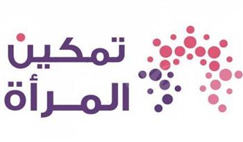   المرأة المصرية.. إنجازات مهمة في ظل تحديات متجذرة