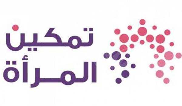 المرأة المصرية.. إنجازات مهمة في ظل تحديات متجذرة