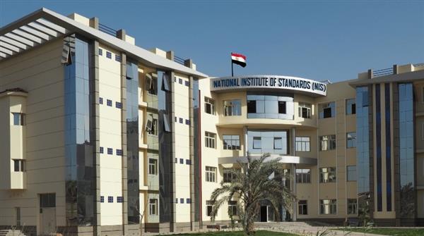 التعليم العالي: إنجازات بارزة للمعهد القومي للمعايرة خلال العام المالي 2024/ 2025