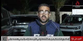   مراسل القاهرة الإخبارية من خان يونس: لا أخفيكم سرا أنا جائع "فيديو"