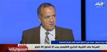   بعد حادث المنوفية.. مطالب بإلغاء رخص السائقين مدى الحياة في الحوادث الجسيمة| فيديو