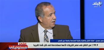   مفاجأة| أسباب مشاكل الطرق ووقوع الحوادث في مصر.. السر في الحمولات