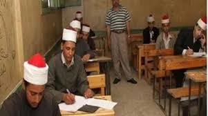   طلاب أدبي بالثانوية الأزهرية يؤدون امتحان مادة التاريخ اليوم