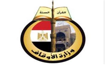   الأوقاف في 2025.. انطلاقة غير مسبوقة لبناء الوعي الديني 