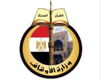 الأوقاف في 2025.. انطلاقة غير مسبوقة لبناء الوعي الديني