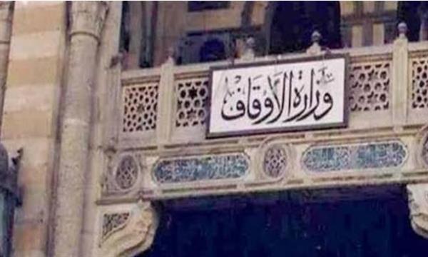 الأوقاف تعقد 318 مجلسًا فقهيًّا حول "ضوابط بناء الأسرة في الإسلام"
