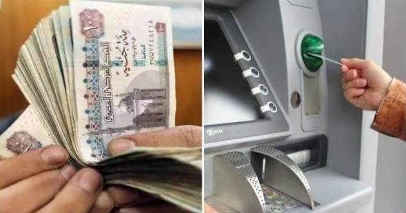 "التأمين الاجتماعي": الزيادة تشمل أصحاب معاشات بلوغ السن القانوني والمعاشات المبكرة