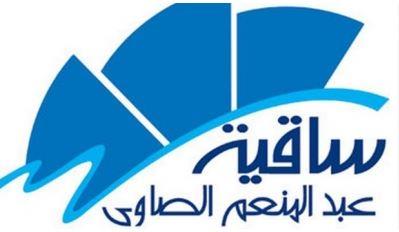 10 يوليو.. فرقة "الحضرة" للإنشاد تحيي حفلا في ساقية الصاوي