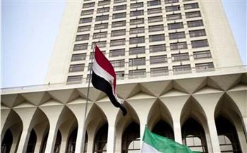   مصر تدين الهجوم الإرهابي شمال غرب باكستان