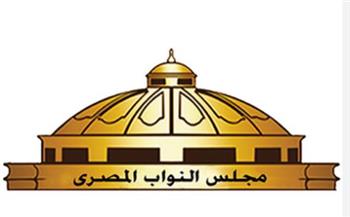   مجلس النواب يوافق نهائيا على تعديل بعض أحكام قانون الضريبة على القيمة المضافة