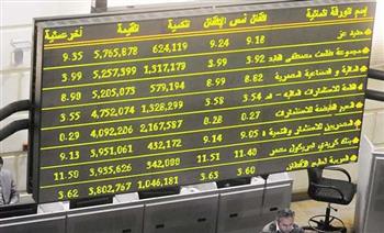   ارتفاع جماعي بمؤشرات البورصة عند إغلاق