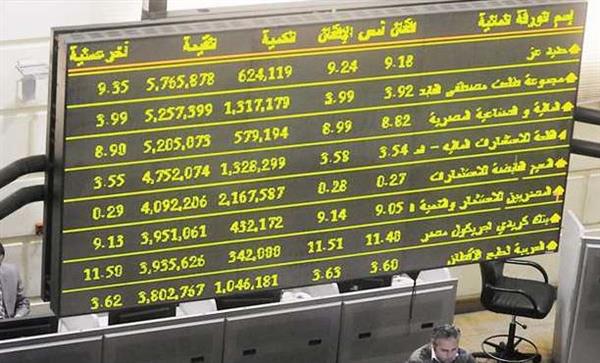 ارتفاع جماعي بمؤشرات البورصة عند إغلاق