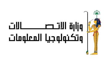   " الاتصالات" تفتح باب التقديم لتراخيص إدارة وتشغيل مراكز خدمات المواطنين