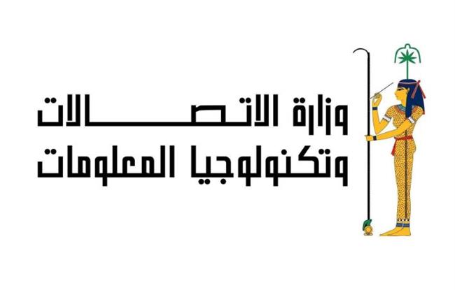 " الاتصالات" تفتح باب التقديم لتراخيص إدارة وتشغيل مراكز خدمات المواطنين