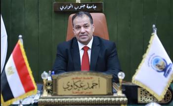   جامعة جنوب الواداي تفتح باب التقديم للدراسات العليا بكلياتها للعام الجامعي 2025/2026