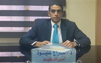   أمين تنظيم الريادة: العفو الرئاسي رسالة وطنية لتعزيز المصالحة وبناء المستقبل