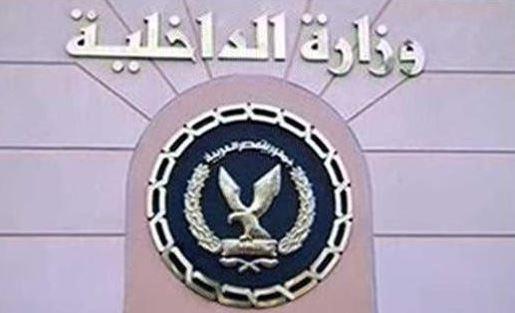 الداخلية: كشف ملابسات واقعة تصادم بالقاهرة أدت لوفاة 3 أشخاص وضبط مرتكب الواقعة