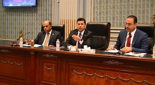 تعرف على أبرز تعديلات لجنة الشباب بمجلس النواب على قانون الرياضة