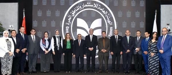 الهيئة العامة للاستثمار والمناطق الحرة تحصل على شهادة الأيزو لجودة التدريب
