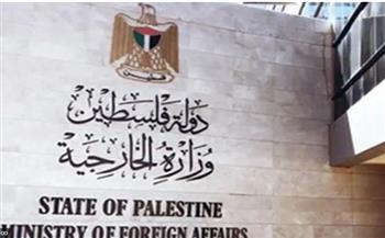   الخارجية الفلسطينية ترحب برفع العضوية إلى "دولة مراقب" في منظمة العمل الدولية