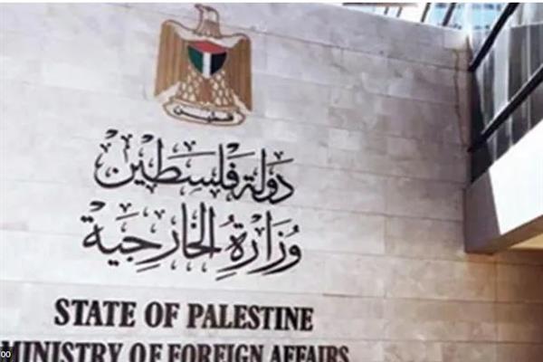 الخارجية الفلسطينية ترحب برفع العضوية إلى "دولة مراقب" في منظمة العمل الدولية