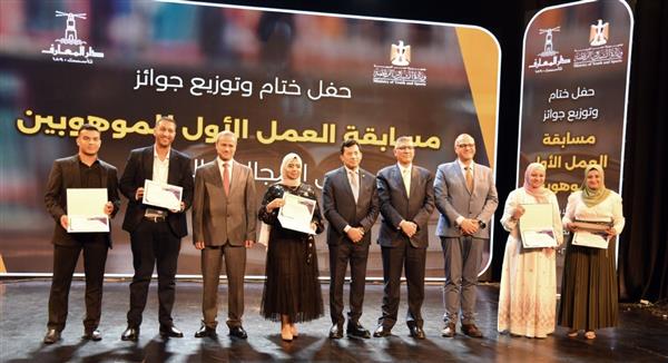 بحضور صبحي ورزق.. إعلان أسماء الفائزين في المسابقة الثقافية للشباب 2025