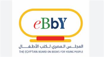   إعلان قائمة EBBY لأفضل كتب الأطفال واليافعين لعام 2023–2024