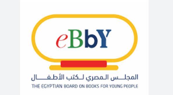إعلان قائمة EBBY لأفضل كتب الأطفال واليافعين لعام 2023–2024