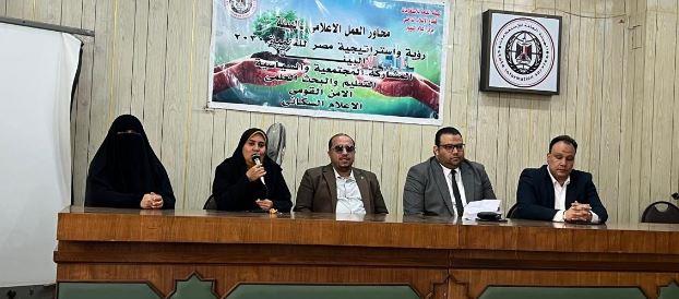 ‏إعلام الفيوم ينظم ملتقى حواري موسع مع القوى الشبابية بالمحافظة 