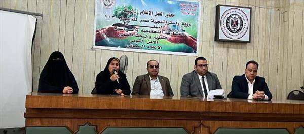 ‏إعلام الفيوم ينظم ملتقى حواري موسع مع القوى الشبابية بالمحافظة