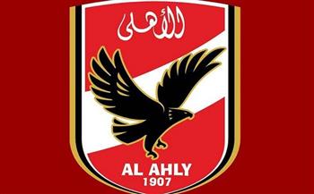   الأهلي يقرر الاستغناء عن لاعبة الكاراتيه مريم أسامة صابر