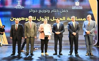   محافظ الجيزة: الدولة تولي اهتمامًا بالغًا برعاية الموهوبين والمبدعين من شبابها