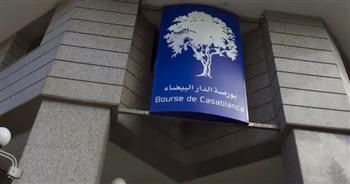  بورصة الدار البيضاء تنهي تداولاتها على وقع أداء إيجابي