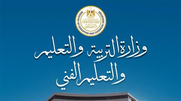 التعليم: معادلة خريجي التعليم الفني خطوة لتمكينهم من الالتحاق بالجامعات