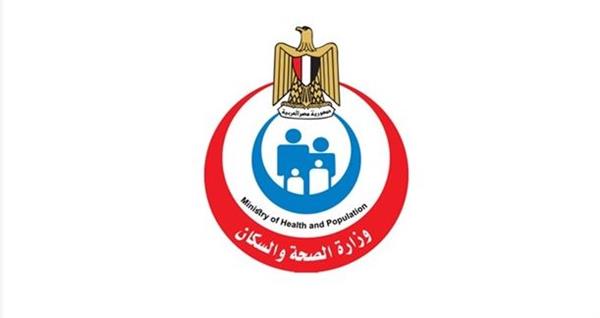 الصحة تعلن حصول 22 منشأة رعاية أولية على اعتماد «GAHAR»