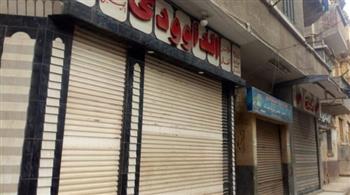   تحرير 148 مخالفة لمحال لم تلتزم بقرار الغلق لترشيد الكهرباء خلال 24 ساعة