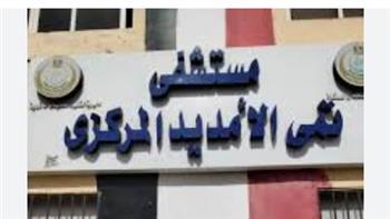   "صحة الدقهلية": جراحات دقيقة تنقذ 3 مريضات من الشلل بمستشفى تمي الأمديد