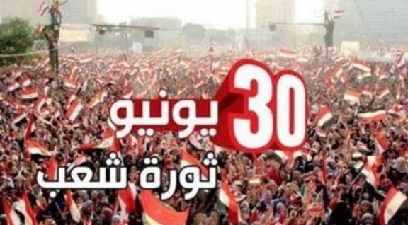 أغاني ثورة 30 يونيو.. صوت الشعب يهتف بالفن من قلب الميدان