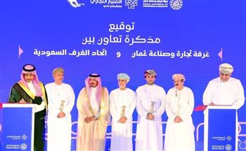   عُمان تطلق نسخة جديدة من برنامج الامتياز التجاري تعزيزا لتنافسية القطاع الخاص