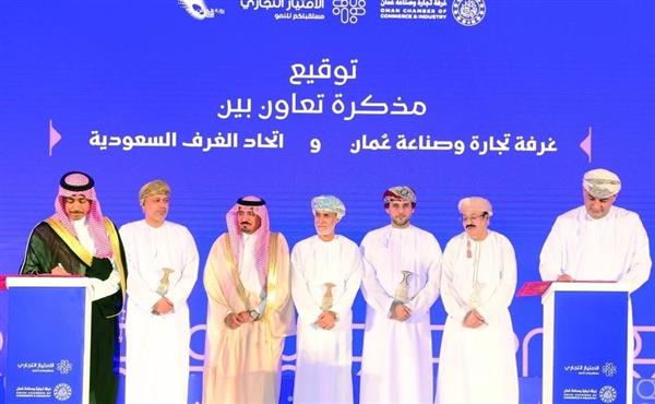 عُمان تطلق نسخة جديدة من برنامج الامتياز التجاري تعزيزا لتنافسية القطاع الخاص