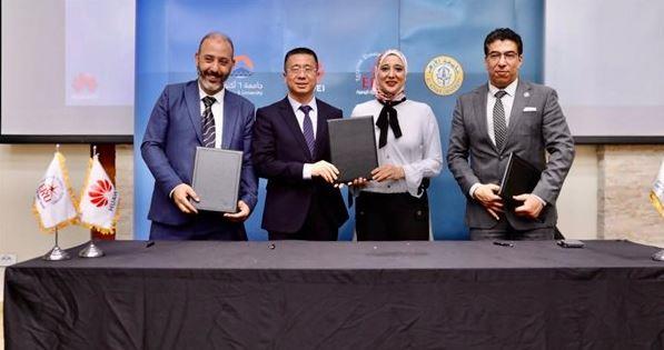 "هواوي" توقع مذكرات تفاهم مع 3 جامعات لإتاحة الذكاء الاصطناعي مجانًا