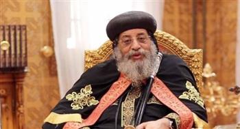   البابا تواضروس ثورة يونيو أسست قواعد بناء الجمهورية الجديدة