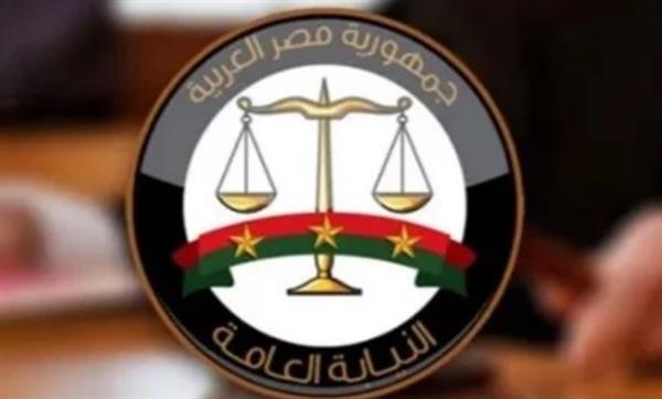 النيابة العامة تصدر بيانًا مهمًا إلى المحامين