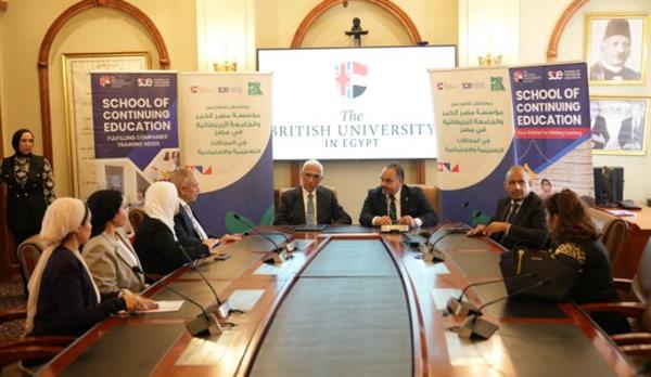 بروتوكول تعاون بين "مصر الخير" و الجامعة البريطانية