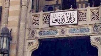   الأوقاف تفتتح (8) مساجد الجمعة القادمة ضمن خطتها لإعمار بيوت الله عز وجل