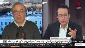   رامي جبر: ترامب يواجه واقعًا معقدًا في الملف الأوكراني ويُدرك صعوبة الحل
