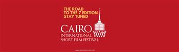  استحداث منصة للأفلام بمهرجان القاهرة الدولي للفيلم القصير في دورته السابعة